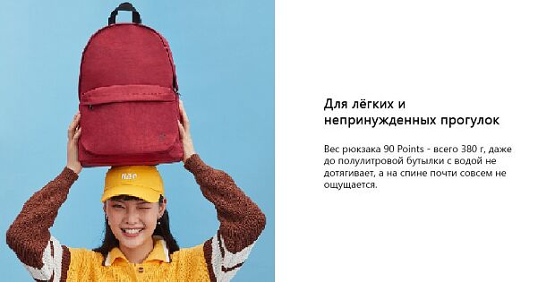 Рюкзак 90 Points Youth College Backpack (Red/Красный) - 6