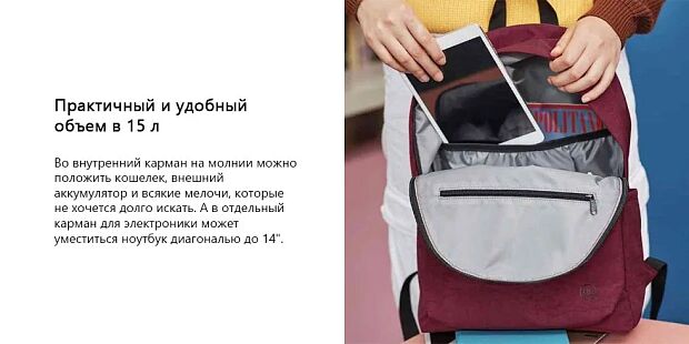 Рюкзак 90 Points Youth College Backpack (Red/Красный) - 5