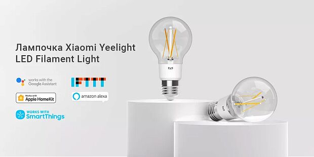 Лампочка Yeelight Filament Light 500lm YLDP12YL EU - 3